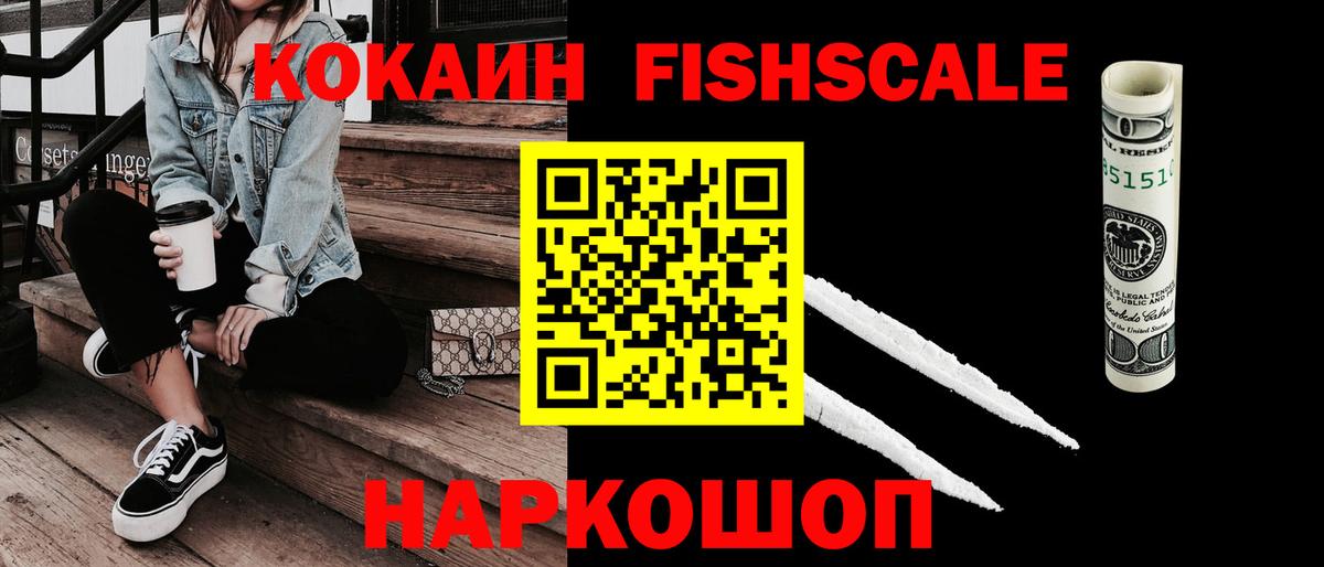 Кулебаки  Cocaine Боливия  сколько стоит  Вход с VPN 