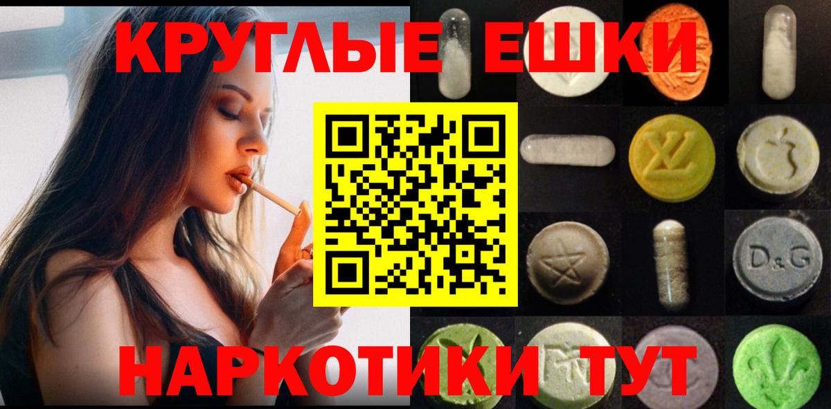 Кулебаки  Ecstasy mix  блэк спрут зеркало  ЭКСТАЗИ Дубай  Вход с VPN 