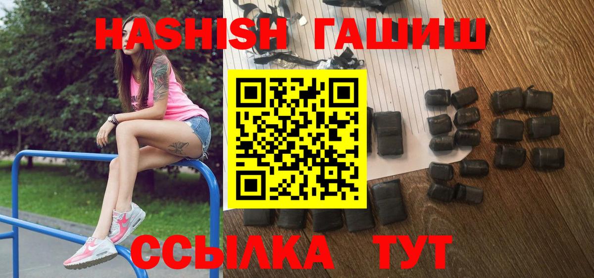 Кулебаки  Гашиш  ГАШ ice o lator  Вход с VPN  ГАШ AMNESIA HAZE 