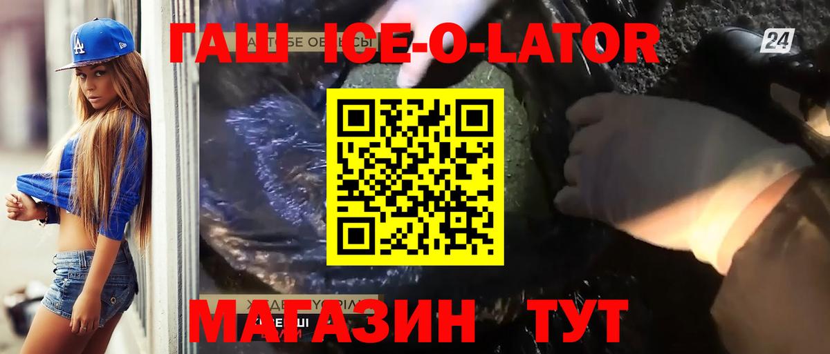 Гашиш индика сатива Кулебаки