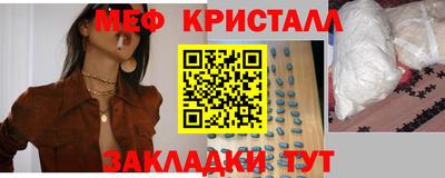 мефедрон Бузулук