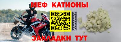мефедрон Бузулук