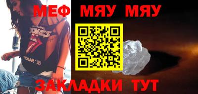 мефедрон Бузулук