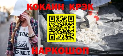 мефедрон Бузулук