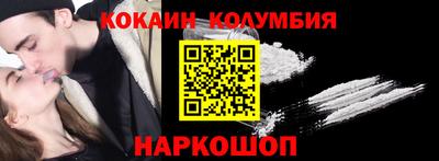 мефедрон Бузулук