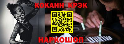 прущий лед Будённовск