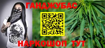 мефедрон Бузулук