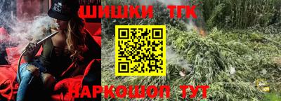 прущий лед Будённовск