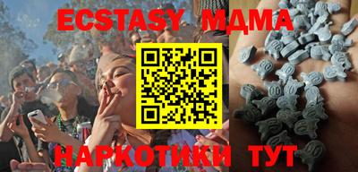 мефедрон Бузулук