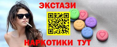 прущий лед Будённовск