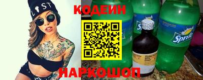 прущий лед Будённовск
