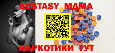 прущий лед Будённовск