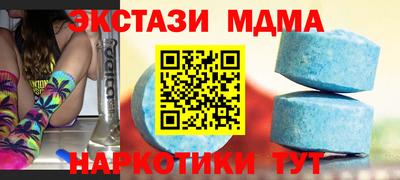 мефедрон Бузулук