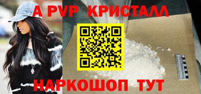 прущий лед Будённовск