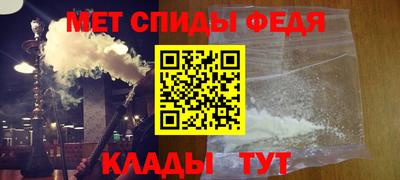 мефедрон Бузулук