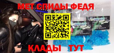 прущий лед Будённовск