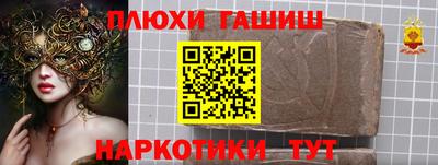 мефедрон Бузулук