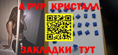 прущий лед Будённовск