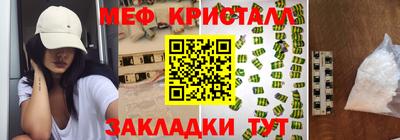 скорость Бугуруслан