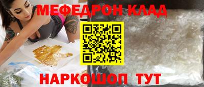 прущий лед Будённовск