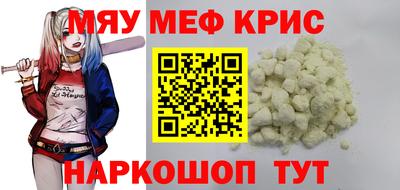 прущий лед Будённовск