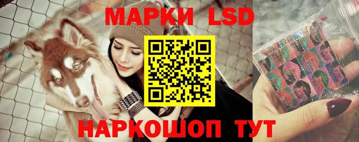 Лсд 25 экстази кислота Кулебаки