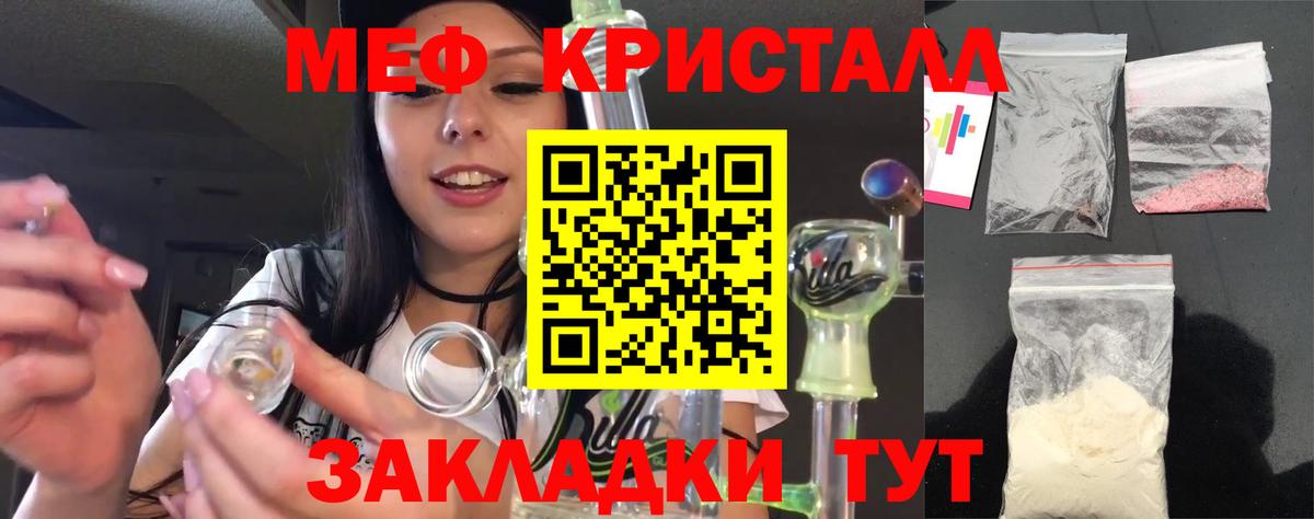 МЕФ мука Кулебаки