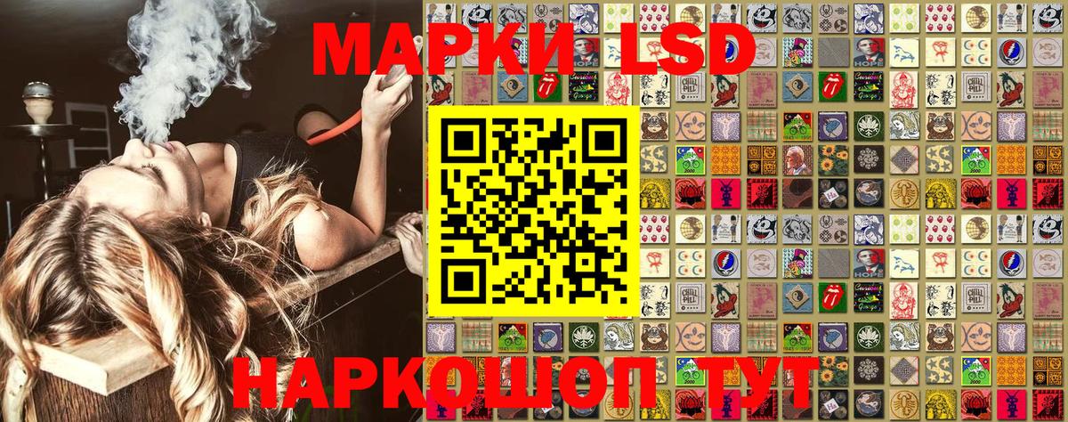 Марки 25I-NBOMe 1,5мг  Марки 25I-NBOMe 1,5мг  Кулебаки  Вход с VPN 