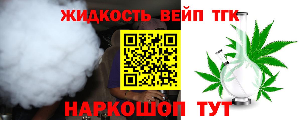 Кулебаки  Дистиллят ТГК Wax  Дистиллят ТГК THC oil  Вход с VPN 