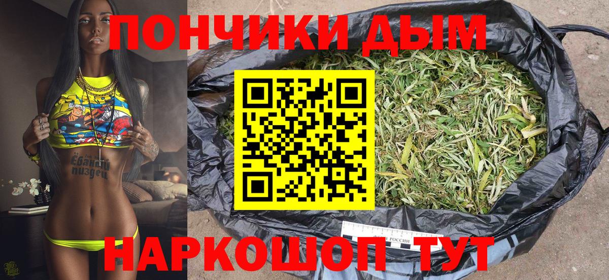 Конопля тримм Кулебаки