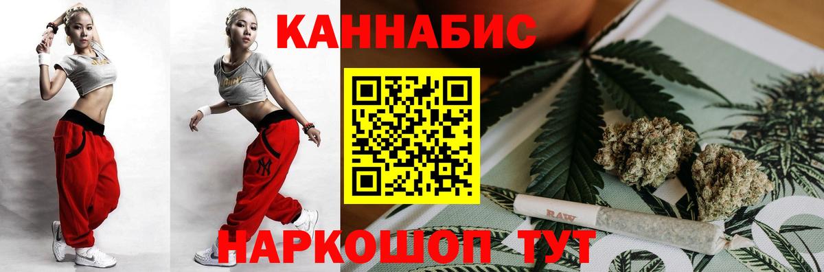 Кулебаки  Марихуана план  Канабис AK-47  МАРИХУАНА VHQ  Вход с VPN 